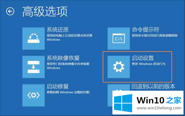 win10系统提示显示器输入不支持的详细处理方式