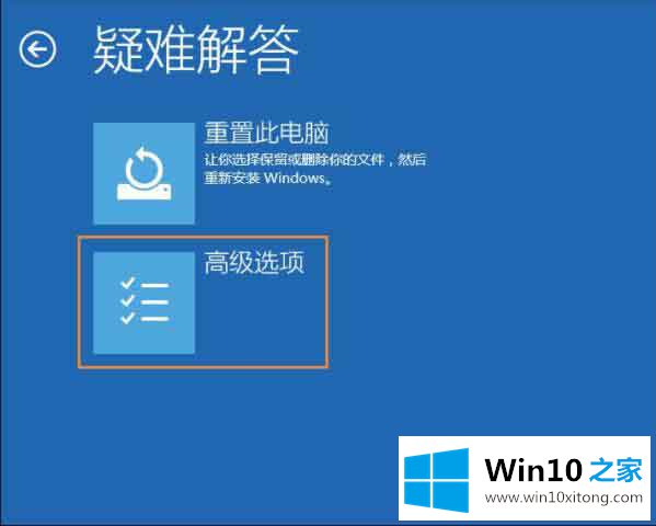 win10系统提示显示器输入不支持的详细处理方式