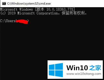 win10远程桌面连接ip地址怎么查看的完全解决措施