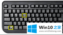 今天详解win10系统用户账户控制该如何取消的完全解决要领