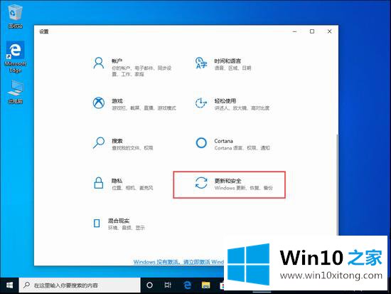 windows10 1909系统自带原生杀毒软件windows Defender怎么关闭的修复要领