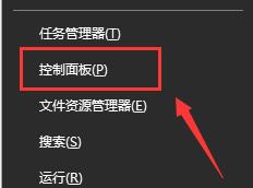 win10系统更新后无法上网的处理伎俩