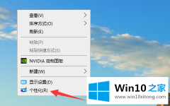 老鸟演示win10系统删除文件不提示确认的详尽处理举措