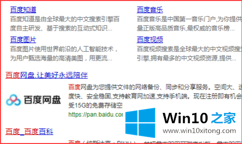 win10怎么快速打印网页图片的详尽处理手法