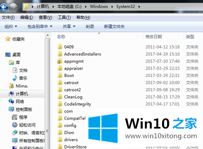 win10提示2xlive.dll文件丢失的具体操作步骤