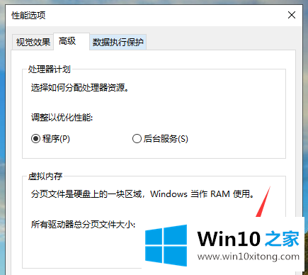 win10系统删除卷是灰色的解决方法