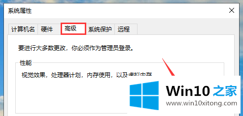 win10系统删除卷是灰色的解决方法