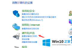 老鸟分析win10麦克风显示未插入的方法