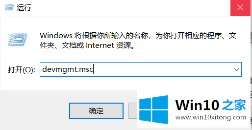 win10麦克风没声音的解决方式方法