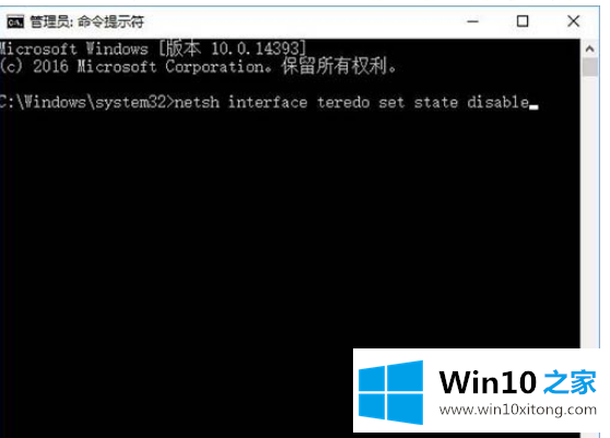 win10浏览器提示502 bad gateway的解决步骤