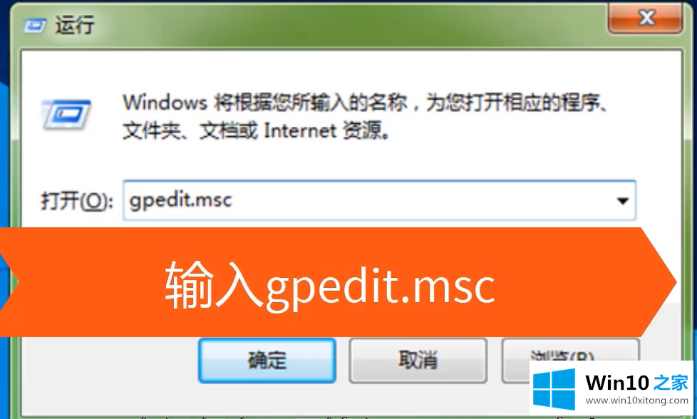 win10网速很快但下载速度很慢的完全操作手法