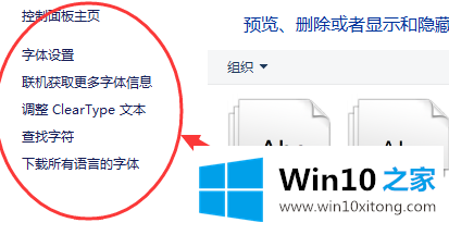 win10后显示模糊怎么调节的具体介绍