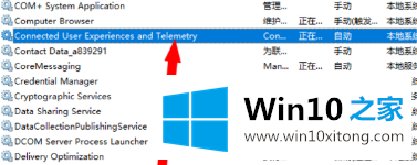 win10频繁定格死机的图文方法