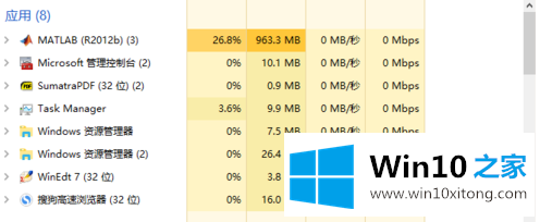 win10频繁定格死机的图文方法