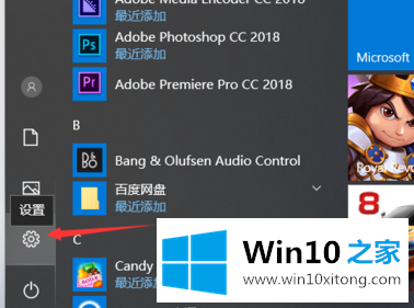 Win10默认安装到C盘如何更改到其他磁盘中的完全解决教程