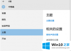 编辑给你说win10系统如何将我的修复操作