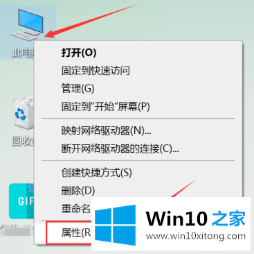 Win10网络唤醒功能如何使用详细解说的图文攻略