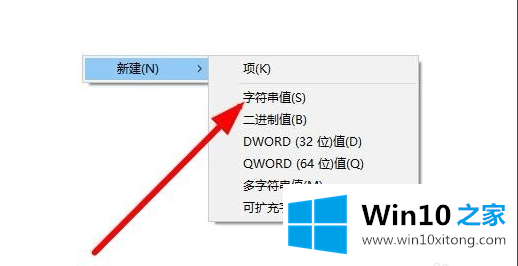 win10右下角defend找不到了的详细处理办法