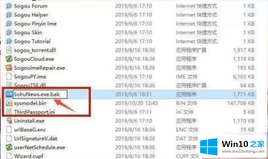 win10怎么卸载删除所有弹窗广告的解决法子