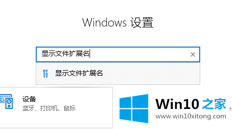 win10电脑系统文件属性扩展名更改方法的完全解决教程