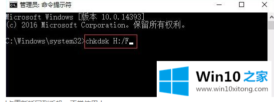 Win10电脑中解决SD卡读不出来的解决法子