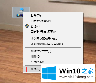 Win10系统提示虚拟内存不足要的具体操作伎俩