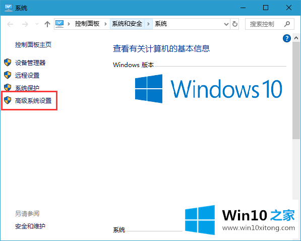 Win10系统提示虚拟内存不足要的具体操作伎俩