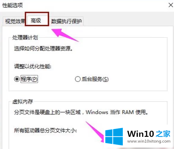 win10系统内存占用高的详细解决对策