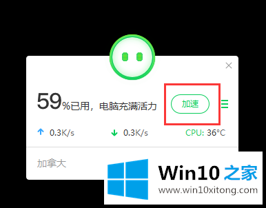 win10系统内存占用高的详细解决对策