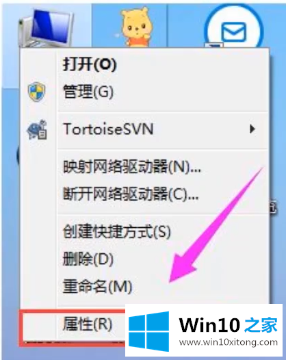 win10系统内存占用高的详细解决对策