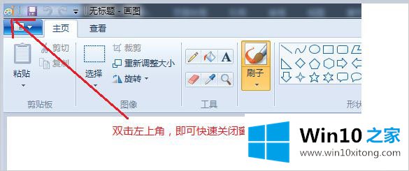 Win10下关闭程序窗口、最大化最小化快捷键小技巧的解决介绍