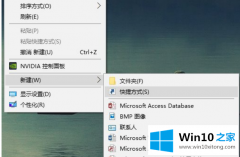 技术详解win10直接关闭所有在运行程序的详尽解决教程