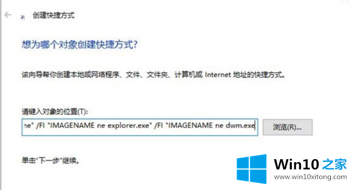 win10直接关闭所有在运行程序的详尽解决教程