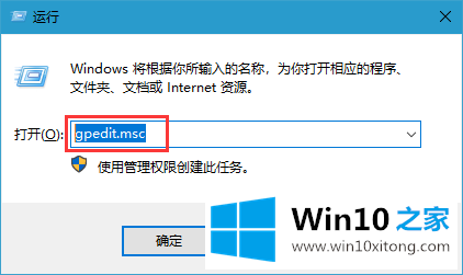 win10电脑系统设置快速启动的详尽操作举措