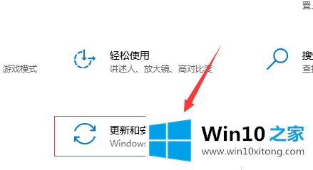 win10版本1909怎么关闭自带杀毒的操作方式