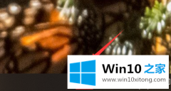 大神教您Win10网速慢网卡设置解决的操作措施