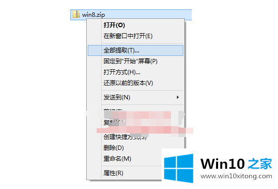 windows10自带压缩使用教程图解的解决方法