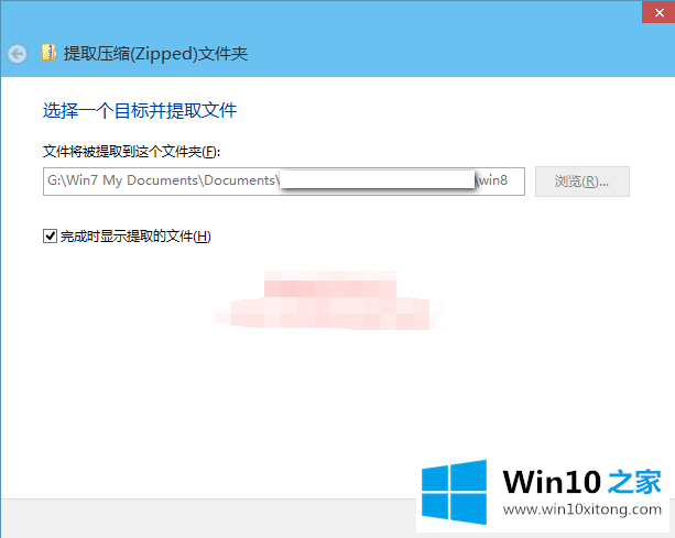 windows10自带压缩使用教程图解的解决方法