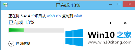 windows10自带压缩使用教程图解的解决方法