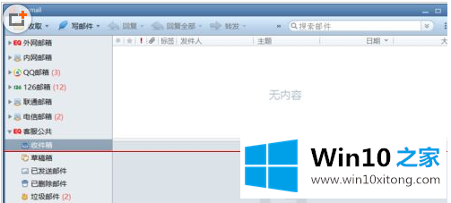 Win10分辨率设置1080P了字体还是发虚模糊解决方法的完全处理手法