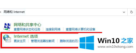 win10 2004版本如何使用显卡加速的详尽处理手段