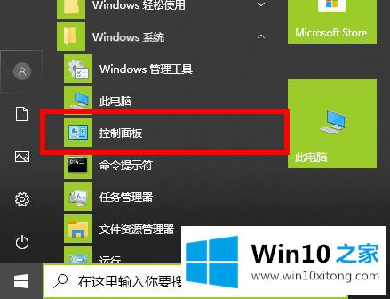 win10 2004版本如何使用显卡加速的详尽处理手段