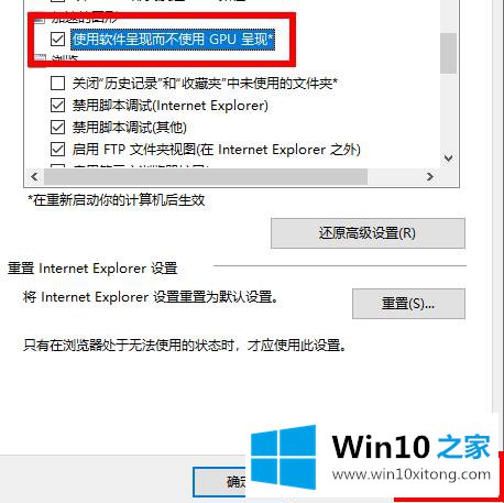 win10 2004版本如何使用显卡加速的详尽处理手段