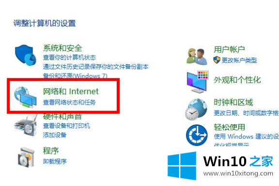 win10 2004版本如何使用显卡加速的详尽处理手段