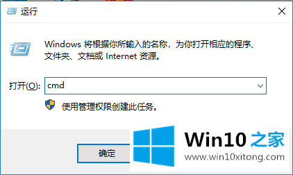 win10系统如何看内存条频率的详尽处理方式