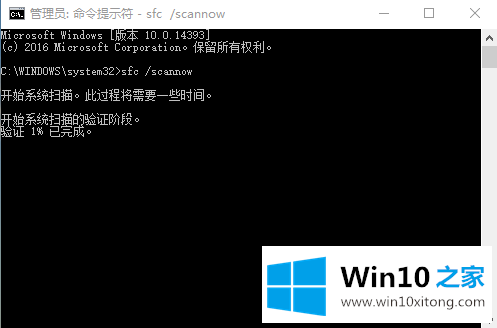 Win10系统Windows设置一直卡起的完全操作手段