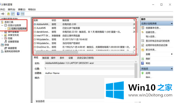 win10老是弹出可选功能怎么关闭的解决介绍