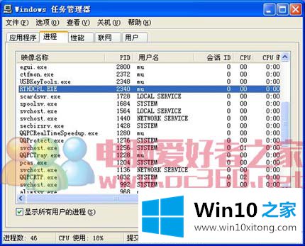 win10 rthdcpl.exe是什么进程的详尽处理要领