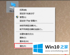 关于详解win10系统点击关机就自动重启的详尽处理办法