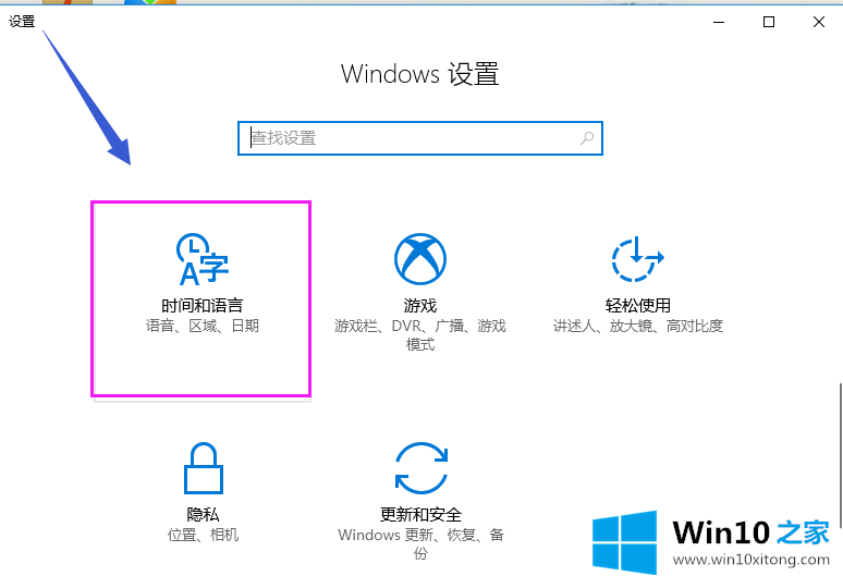 win10系统睡眠黑屏后无法唤醒的办法